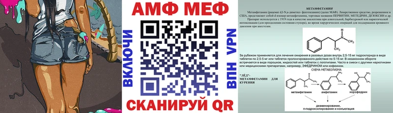 Amphetamine 97% Светлый