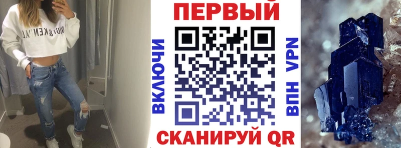 закладка  Светлый  АМФЕТАМИН VHQ 