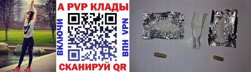 Alpha PVP мука Светлый