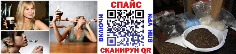 наркошоп  Светлый  shop состав  Бутират бутандиол  blacksprut рабочий сайт 