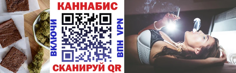Canna-Cookies конопля  как найти закладки  mega онион  Светлый 