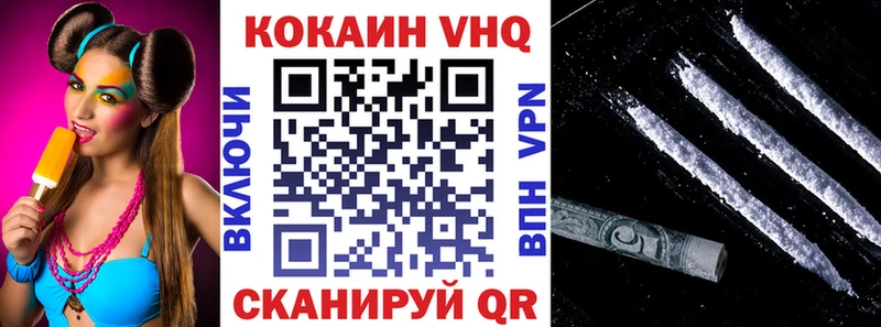 COCAIN Fish Scale Светлый