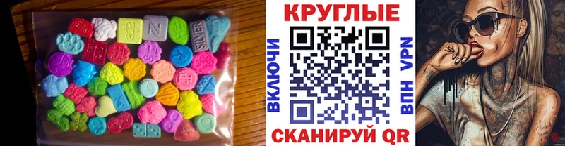 Экстази VHQ  где купить наркоту  Светлый 