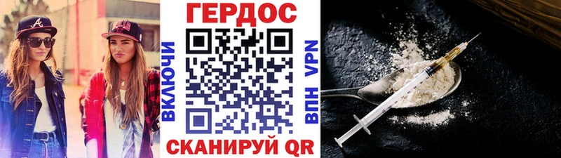 ГЕРОИН герыч  Светлый 