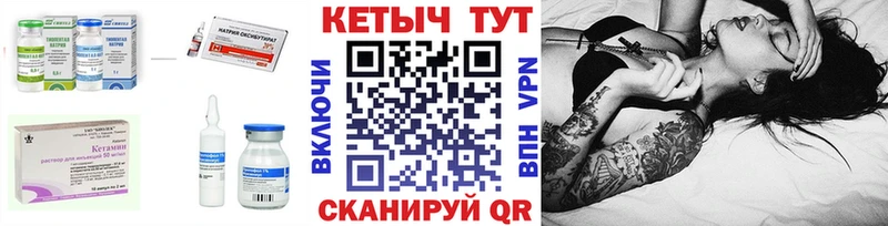 мега ССЫЛКА  Светлый  КЕТАМИН ketamine 