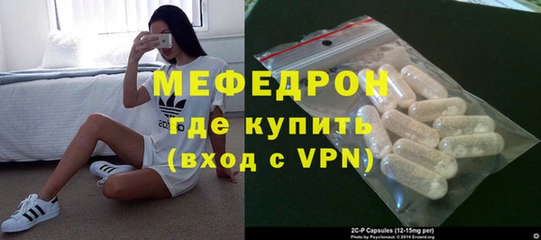 бутик Рославль