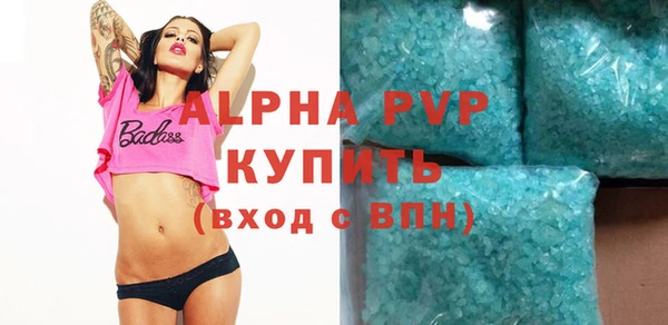 скорость Заволжск