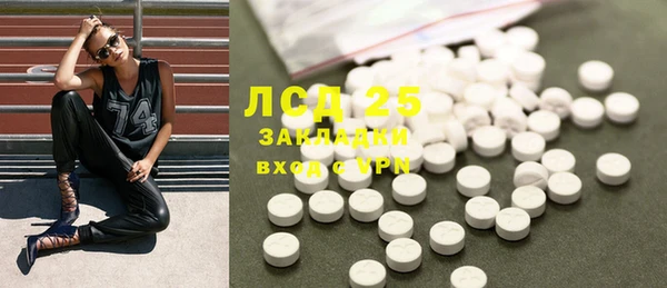 экстази Заволжье
