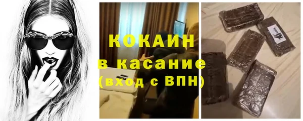 бутик Рославль