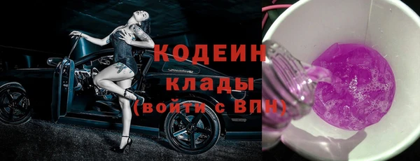 герыч Заводоуковск