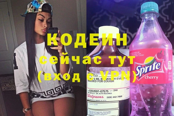 бутик Рославль