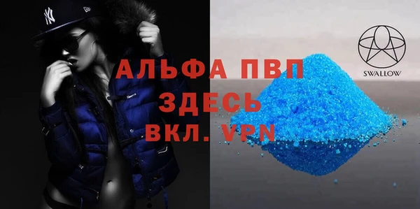 бутик Рославль