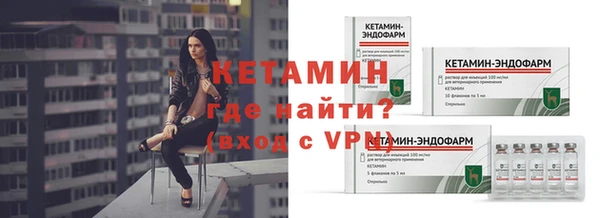 бутик Рославль