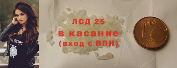 бутик Рославль
