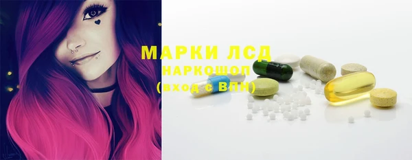 бутик Рославль