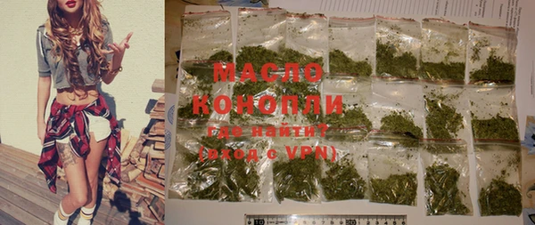 бутик Рославль