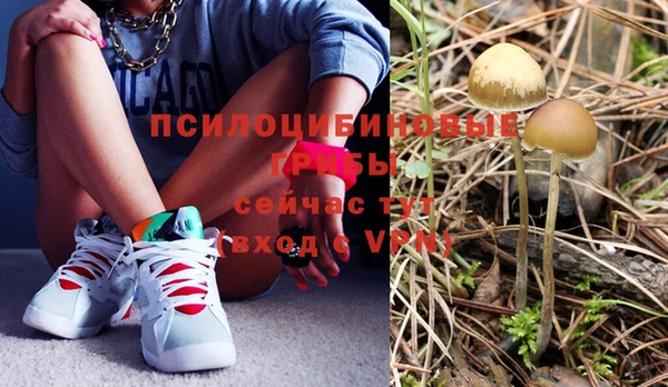 бутик Рославль
