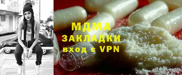 бутик Рославль