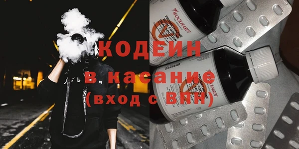 марки lsd Россошь