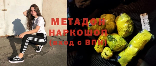 бутик Рославль