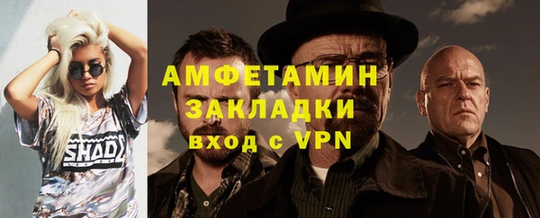 бутик Рославль