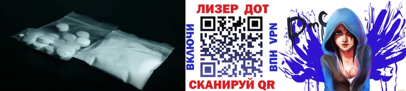 Лсд 25 экстази ecstasy Светлый