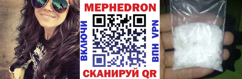 как найти закладки  Светлый  blacksprut зеркало  Меф мука 