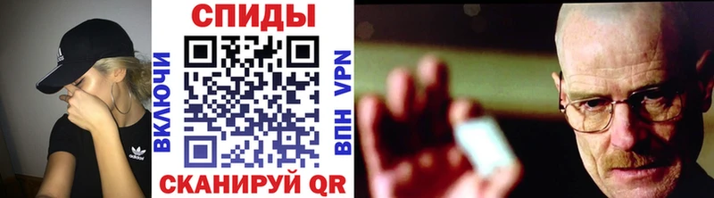 МЕТАМФЕТАМИН витя  где купить   Светлый 