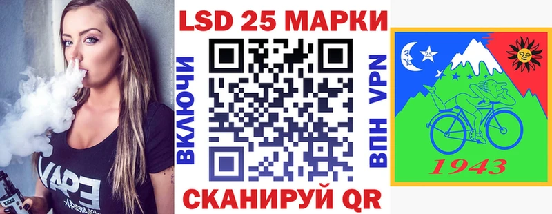 Марки NBOMe 1,8мг  Светлый 