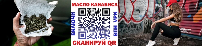 Дистиллят ТГК жижа Светлый